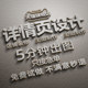 Design of the Product Page, Taobao Store Decoration, Main Image for the Homepage, Advertisement Poster Production, Graphic E-Commerce Art Design