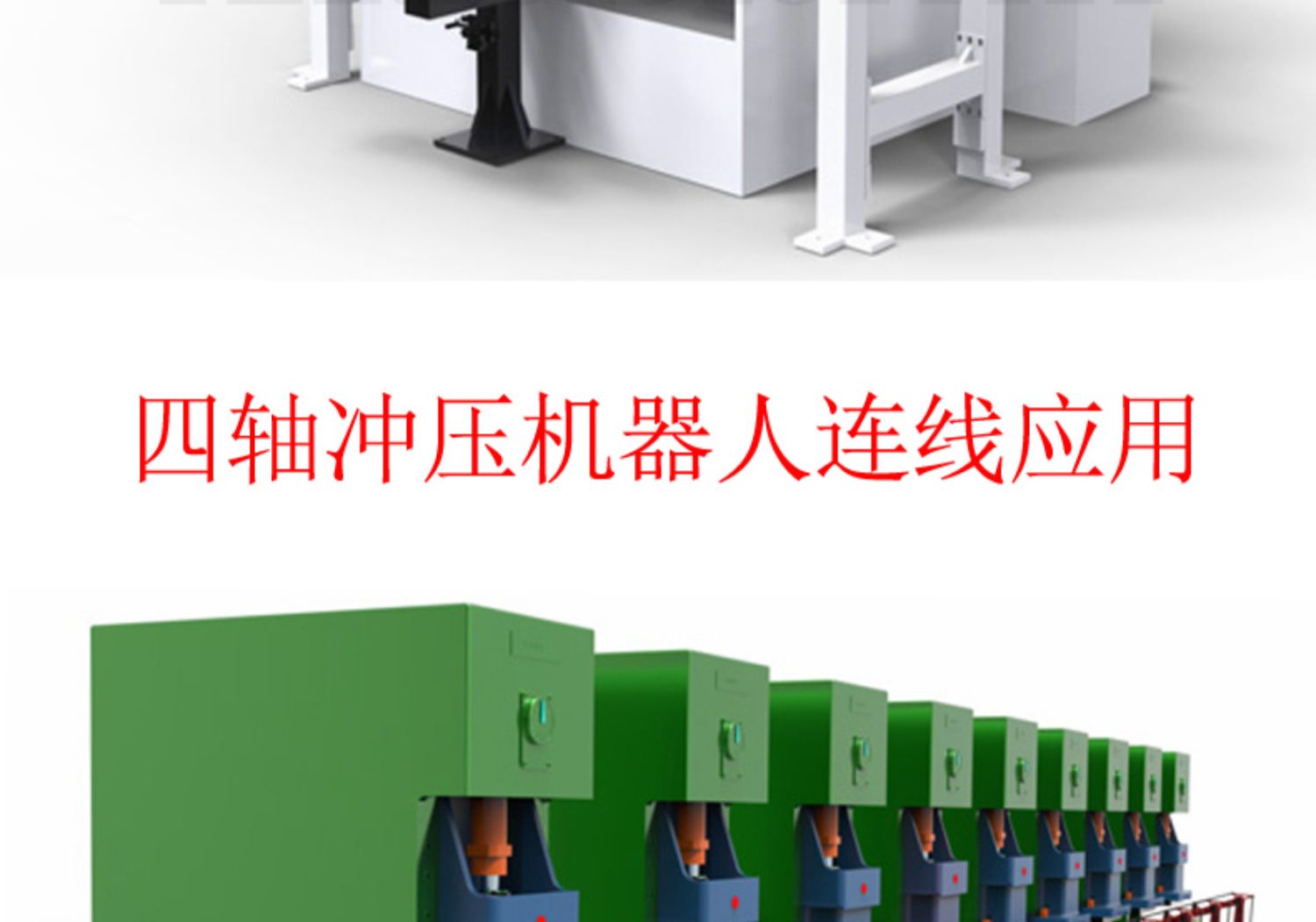 伯朗特6轴10kg20kg机械手臂机器人编程焊接压铸搬运码垛1510A1820