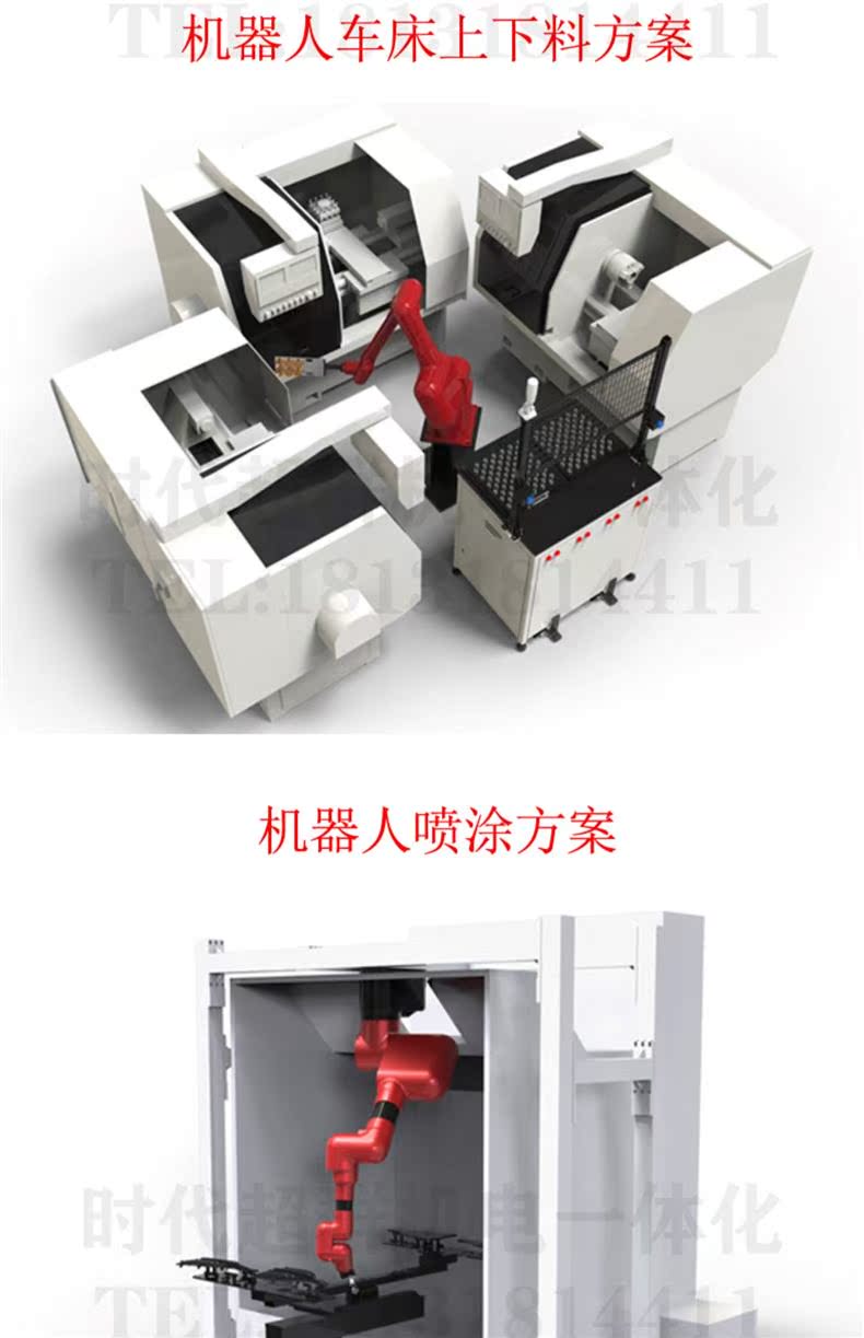 伯朗特6轴10kg20kg机械手臂机器人编程焊接压铸搬运码垛1510A1820