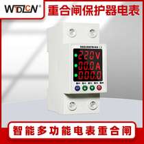 Remote control switch 220V overvoltage undervoltage leakage