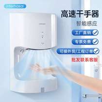 Hand dryer toilet dryer commercial hand dryer fully autom
