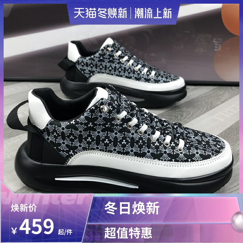 VSRJE Comfortable and fashionable niche item ~ summer high-end men's shoes slip-on thick-soled printed casual shoes