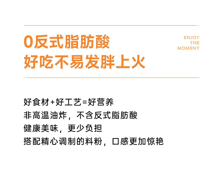 【中國直郵】知食大爆炸  芋頭條  香芋薯條 正宗廣西荔浦芋頭   鹹蛋黃味 120g