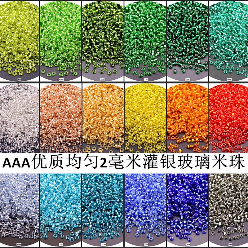 2mm high-quality uniform silver-filled glass rice beads French embroidery handmade DIY loose beads wedding dress bracelet tassel beading