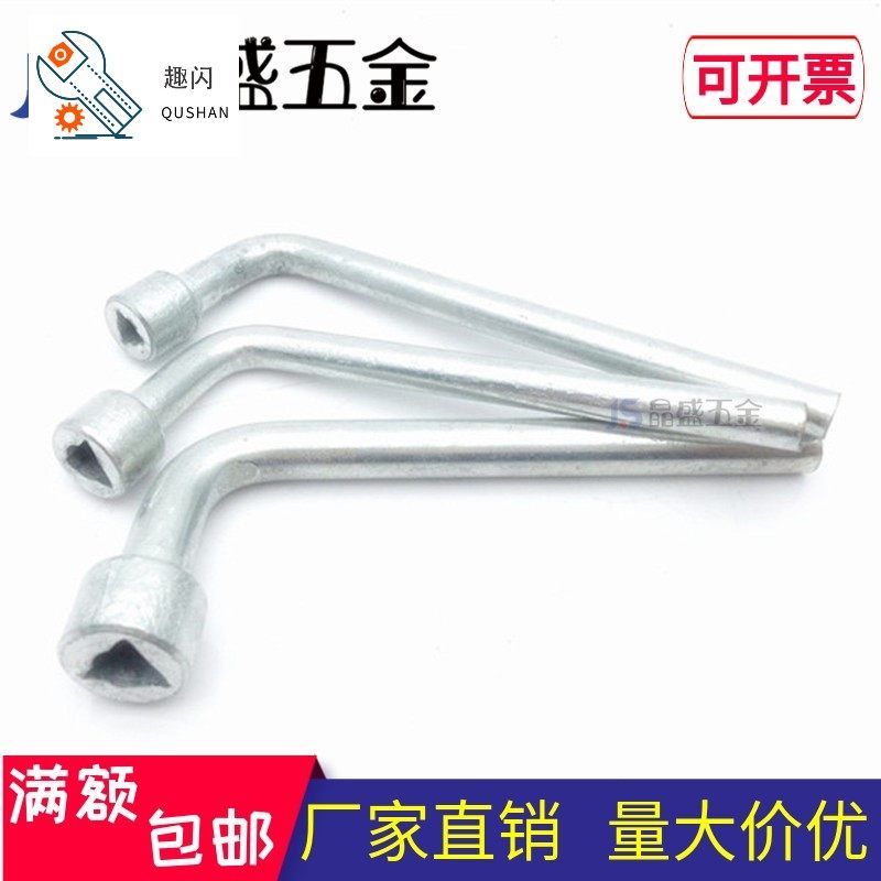 Disassembly street lamp Outer triangular hole Anti-theft screw inner triangular wrench screw sleeve l type t type m8m10 tool