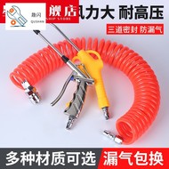 . Rửa Xe Thổi Súng Máy Bơm Không Khí Xịt Xe Vòi Phun Dài Vòi Phun Khí Bơm Hơi Khí Đầu Súng vòi xịt máy nén khí