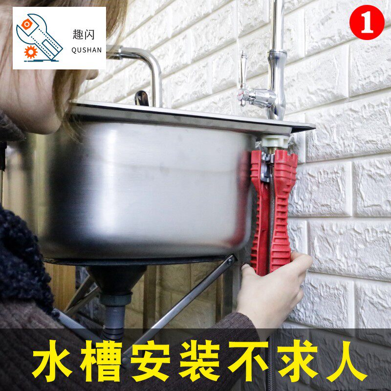 Wash Washing Machine Special Tool Tap Wrench Wash Vegetable Basin Mounting Sink Hose Special Kitchen Repair Wash