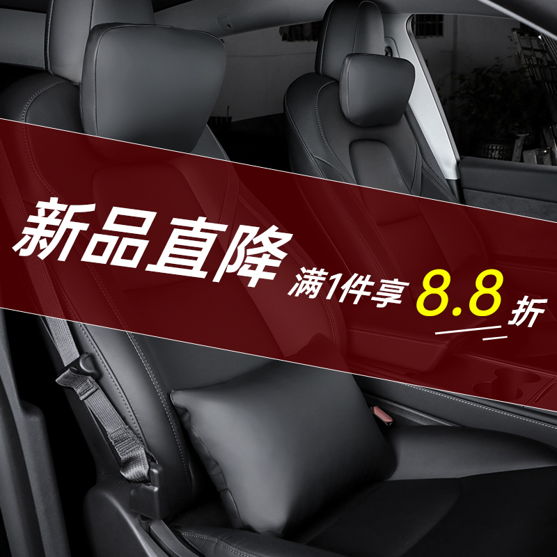 Suitable for Tesla Model3 Y Pillow Lumbar Cushion Tesla Headrest Bruns Maybach S-Class Neck Pillow