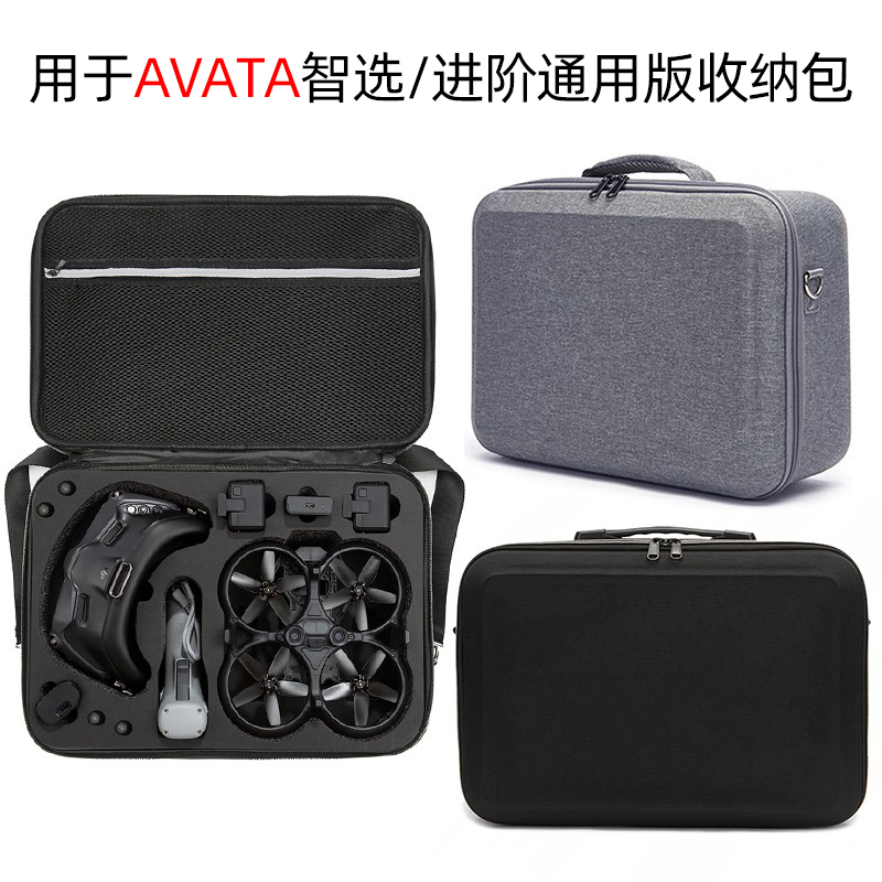 Avata Backpackage Avata Pack DJI Avata Pack Avata Pack Avata Pack Accessories Package for Flying Glasses Package