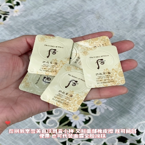 啊啊啊！你们看这个后拱辰享雪美白膏！是仙女下凡的淡斑神器！_乳液_