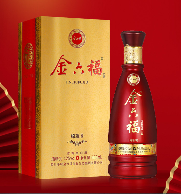 新低！金六福 绵雅8 42度浓香型白酒 500mlx6瓶礼盒装 凑单到手279元 值值值-买手聚集的地方