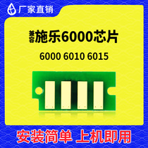 Compatible with Fuji Xerox 6000 powder cartridge chip 6010 toner cartridge chip 6015 printer cartridge toner drum