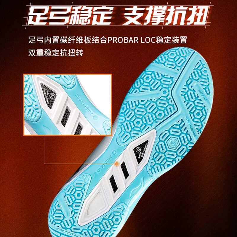 羽毛球鞋新宠：李宁战戟2.0羽毛球鞋🔥👟-羽毛球鞋-淘宝好物网