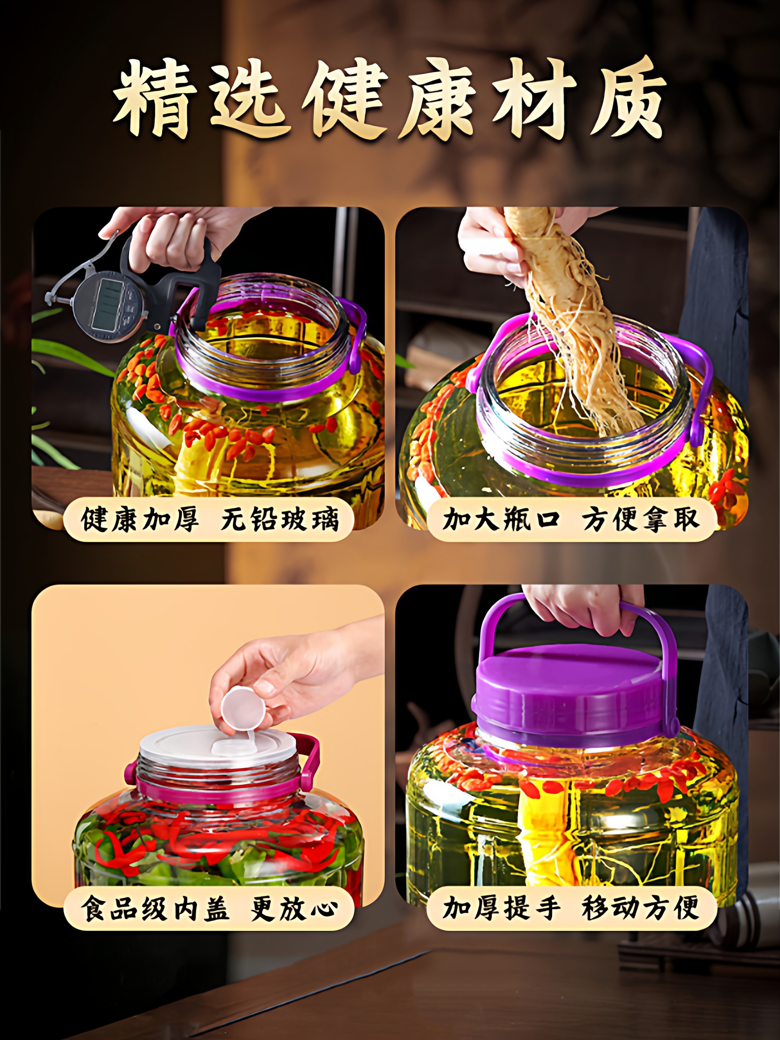 Special Wine Bottle for Soaking in Alcohol, Food-Grade Ginseng Wine-Making Jar with Spout, Thickened Glass Sealed Container, Liquor Storage Jar