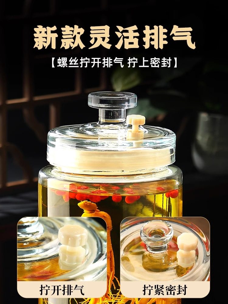 High-End Glass Bottles for Infusing Liquor, Suitable for Ginseng, 5kg Containers for Medicinal Liquor, Wine Barrels with Taps, Special Wine Bottles
