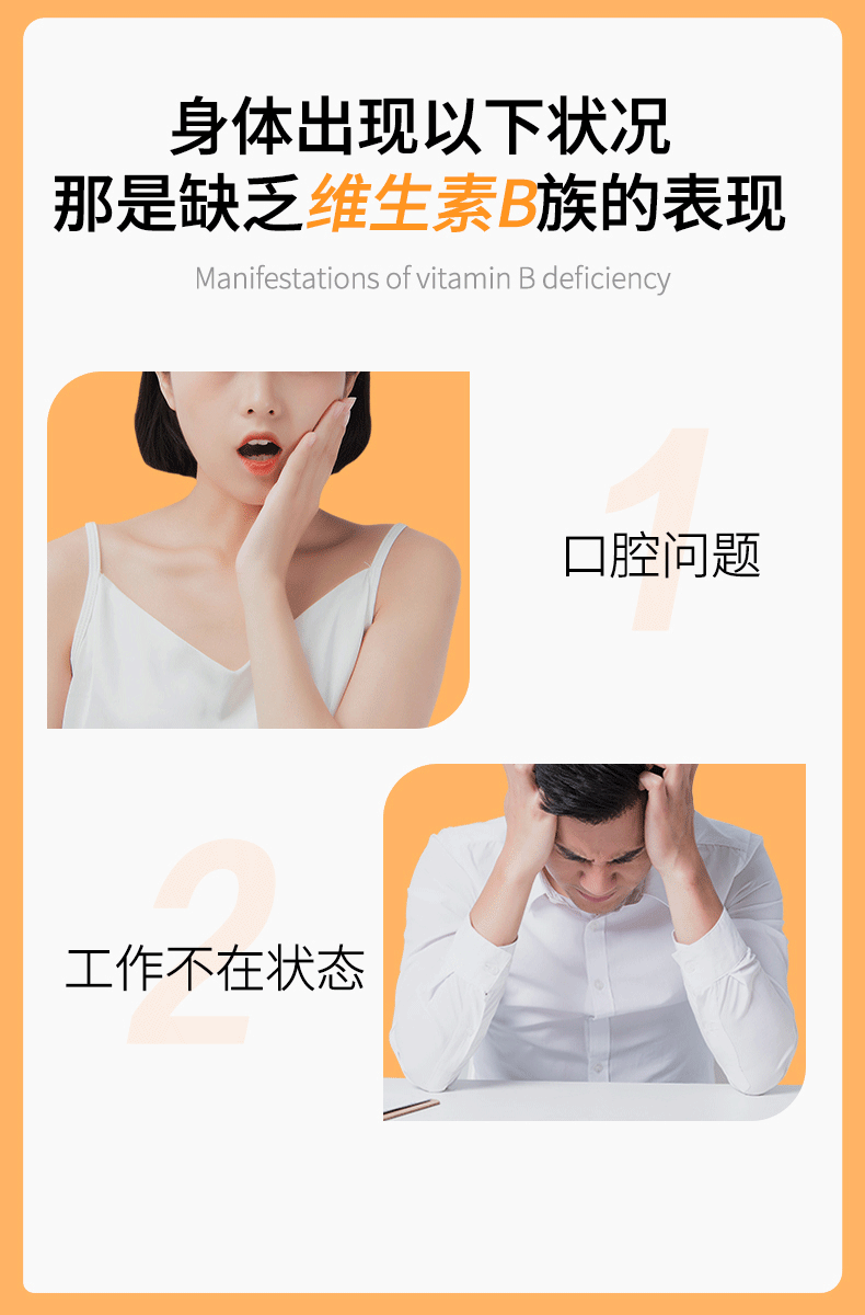 （拍两件）慕婕小熊多维软糖20粒*3