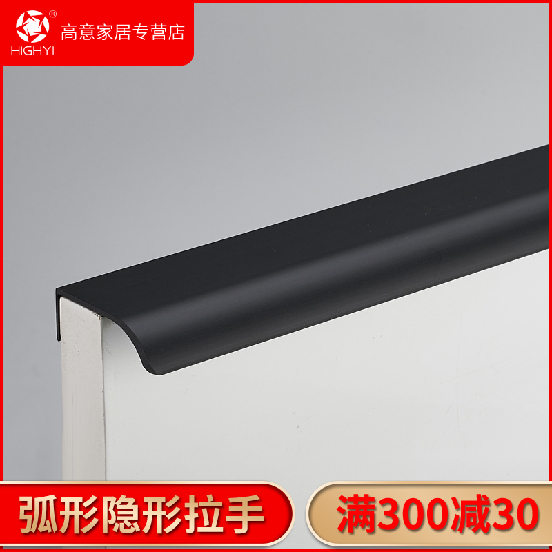 Invisible long handle One meter black light lavish large wardrobe drawer cabinet door modern minimalist small cabinet gold door handle