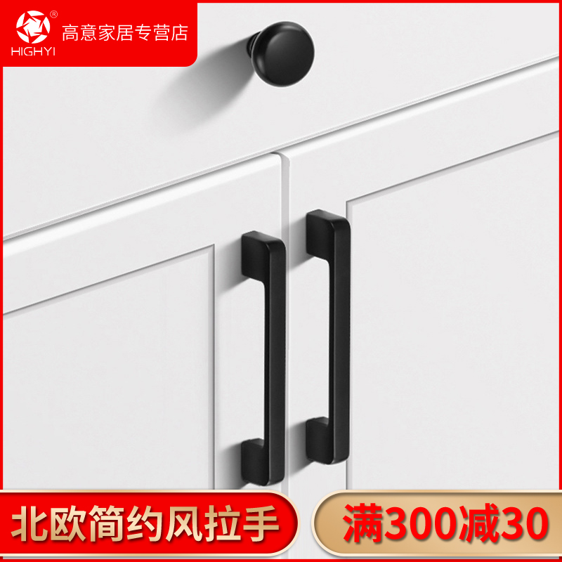Black Light Extravagant Handle European Style Wardrobe Modern Minimalist Drawers Cupboard Nordic Upscale Overall Cupboard American Cabinet Door Handle