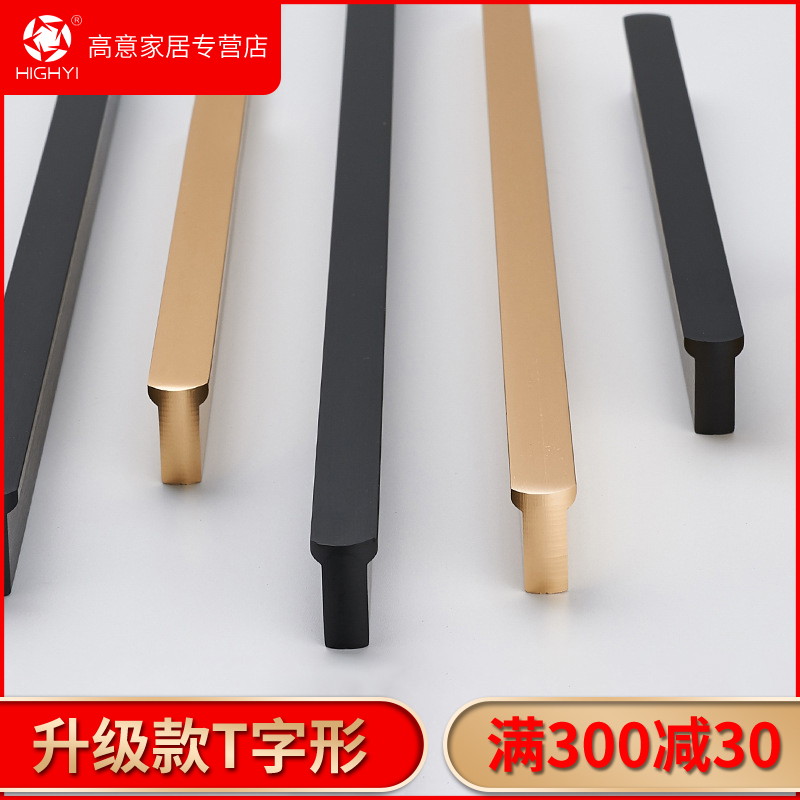 Black handle one metre long light lavish wardrobe drawer cabinet door modern minimalist Eurostyle small cabinet gold door handle