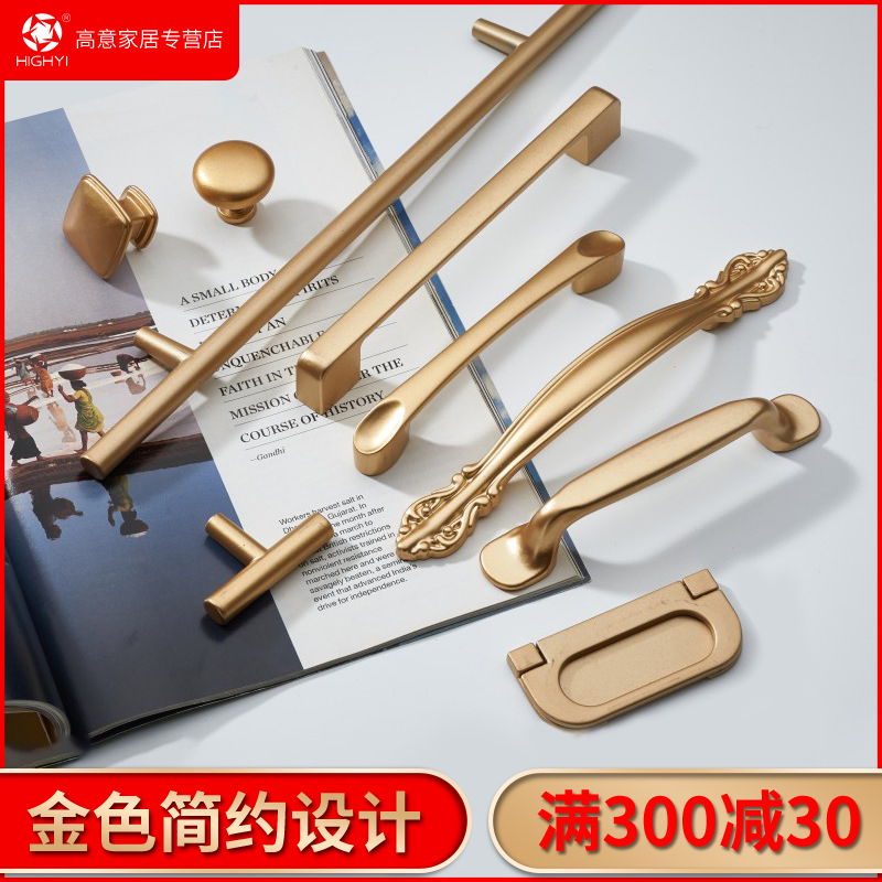 Minimalist gold light and luxurious overall cupboard drawer handle Eurostyle Kitchen Shoes Cabinet Handle Wardrobe Door Handle