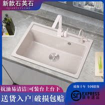 Quartz Stone Dish Wash Basin Sink Single Trough Home Floor Home Floor Naughty Basin Wash Vegetable Pool Granite Kitchen Pool Oat Color