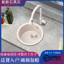 Quartz Stone Sink Package Round Home West Kitchen Island Bench Bar Terrace Balcony Washing basin Wash Basin Granite Oats