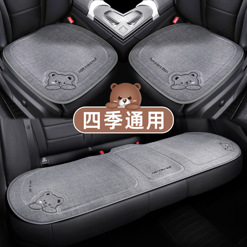 Apply Toyota Willanda Crown Ronghong Rav4 cushion Rv4 overlock Chr Asian Dragon Car Mat