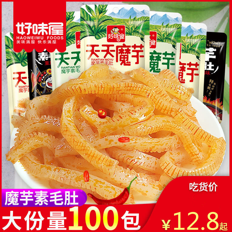 Dengaru Dining Little Loss Liquid Weight Loss Food Cutton Creek Cuttle Cuttle Cuttle Cutty Fragile Snacks