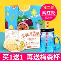 Lemon Thyme Tea Weight Loss Weight-loss Non-fruit Tea Bag Golden Orange Peach Cranberry Flower Tea Brewing Honey freeze-dried