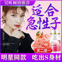 Suitable For Weight Loss Eating Snack Net Red Candy Weight Loss Probiotic Enzyme Soft Sugar Slimming Fruit And Vegetable Flakes Non-Jelly