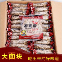 Weight loss buckwheat noodles Less non-ingredients instant noodles Weight Loss Special Noodle Substitute Noodle for low-fat coarse grain Non-fried celeriatry