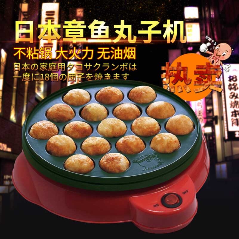 Octopus Pellet Machine Home Small Octopus Pellet Machine Home Multifunction Octopus Pellet Submachine Small