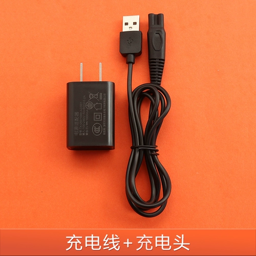 Совместимая бритва, прозрачное зарядное устройство, маленькое лезвие с аксессуарами