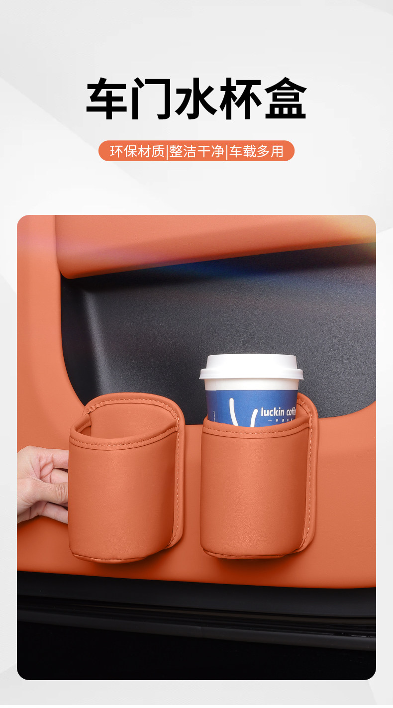 Cross-Border Car Seat Backrest, Car Door Water Cup Holder, Car Storage Organizer, Car Beverage Holder, In-Car Supplies