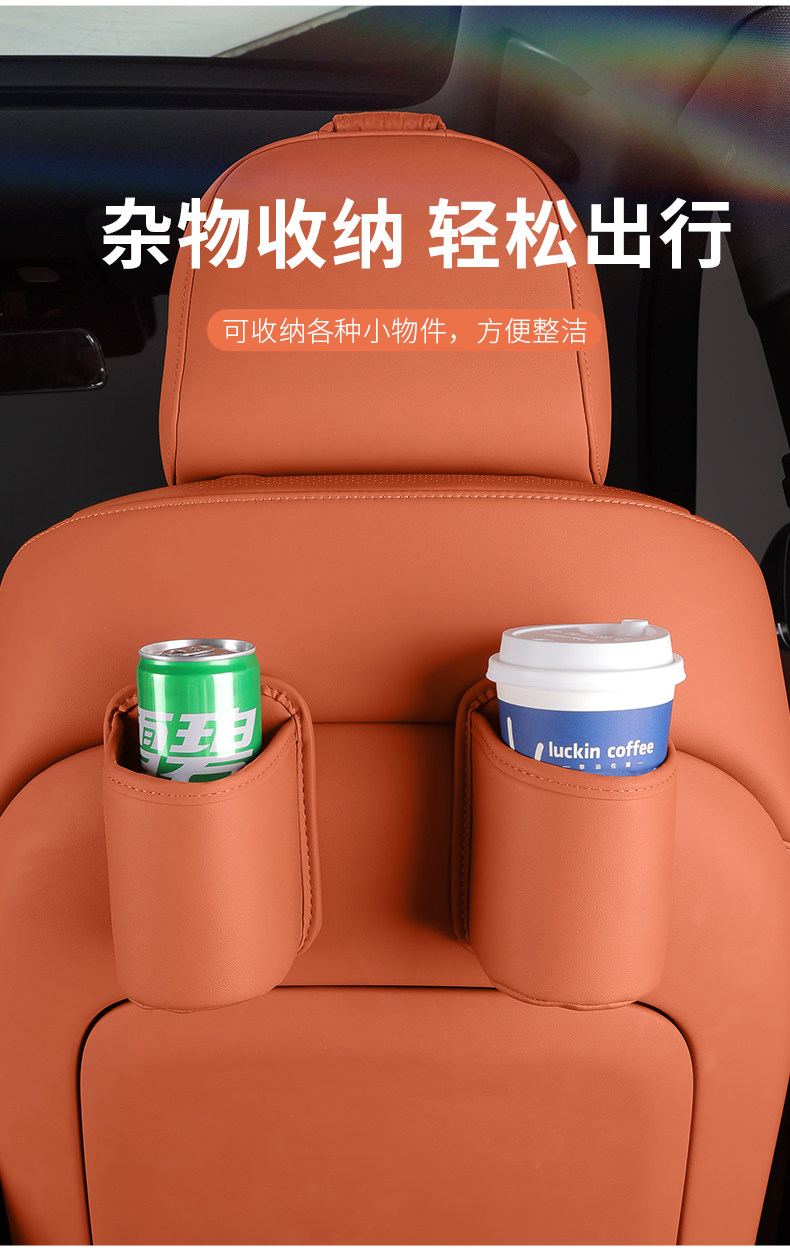 Cross-Border Car Seat Backrest, Car Door Water Cup Holder, Car Storage Organizer, Car Beverage Holder, In-Car Supplies
