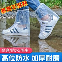 Disposable rain shoe covers for men and women non-slip waterproof thickened and wear-resistant outdoor breeding shoe covers for rainy days outer wear high school boots
