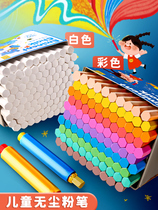 Deli stationery official colorful chalk multi-color childrens dust-free and non-toxic drawing board blackboard newspaper teachers dedicated kindergarten