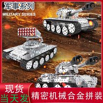 Precision mechanical cow toy metal military tank aircraft carrier battleship alloy metal adult difficult building block assembly