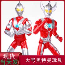 Ultraman Toys Oversized 70CM Saiwen First Generation Sound and Light Doll Model Set Childrens Toys Birthday Gift