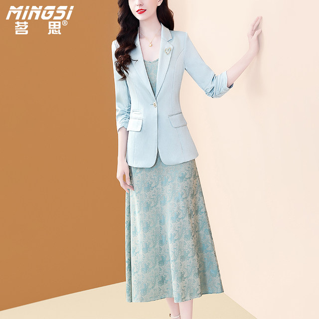 Mingsi fashionable temperament commuter suit skirt women's spring and summer 2024 new suit jacket suspender dress two-piece set