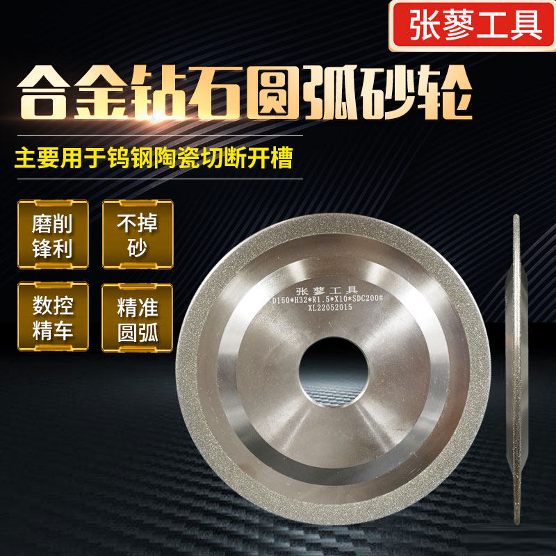 các loại đá mài Hợp kim vòng cung cạnh tròn kim cương kim cương mài bánh xe 14F1 mài hợp kim thép vonfram gốm kim loại CBN phay cắt tap lưỡi mài sắt bê tông đá mài