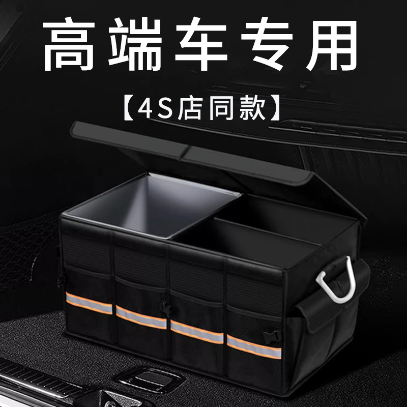 Car Trunk Storage Box, Multifunctional Car Storage Box, Foldable Organizer Box, Car Luggage Box, Trunk Storage