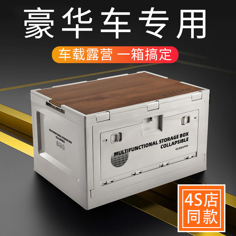 High-End Car Trunk Storage Box, Car Storage Box, Foldable Organizer Box, Multi-Functional Car Trunk Luggage Box