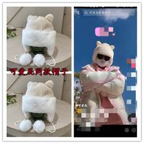 Riding Tram Frost antifreeze Divine Instrumental Head Cap Woman Fashion Protective Ear Hat Female big man Adults adorable with the same hat ears