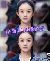 Genie Ear Stickler Stickler Stickler Veneered Ear Straightener Veneered with ear gel Ear Slap-ear Silicone Support with small face