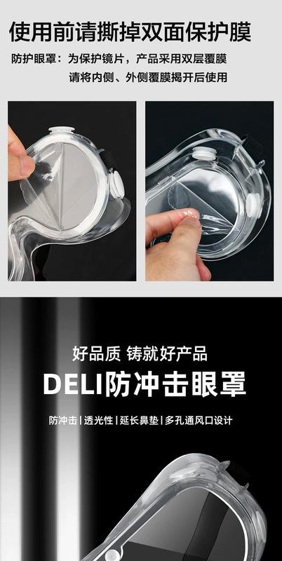 mắt kính bảo hộ Deli kính bảo hiểm lao động làm việc độ nét cao trong suốt chống văng chống gió cát chống bụi đi xe máy kính bảo vệ mũ bảo hộ lao động có kính kính trắng bảo hộ
