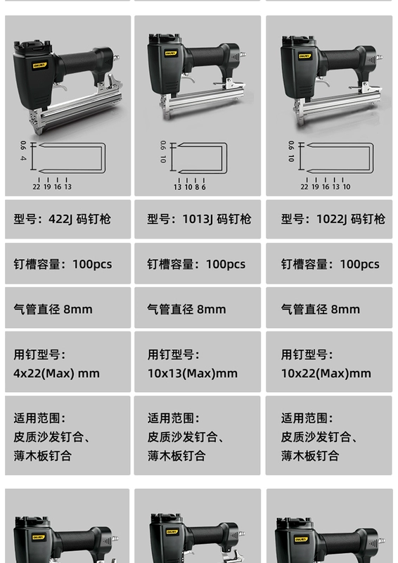 súng bắn đinh chạy điện Deli muỗi súng bắn đinh bằng khí nén súng bắn đinh thẳng thép súng bắn đinh mã súng bắn đinh muỗi nail f30 chế biến gỗ đặc biệt t50 hàng súng bắn đinh súng bắn rive bằng điện súng bắn đinh be tông dùng gas