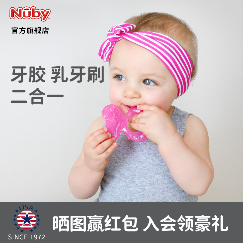 NUBY NUBY nubby gear fixer baby big fish soft gear full silicone grinding teeth anti-eating hand can be boiled baby bite glue