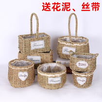 Flower pot decorative shell straw rattan flower pot creative woven flower basket flower arrangement willow postpartum egg basket