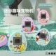 Pet Game Console Feeding Elf Handheld Electronic Pet Machine Nostalgic Game Console ຂອງຂວັນຂອງຫຼິ້ນເດັກນ້ອຍສໍາລັບເດັກນ້ອຍຊາຍແລະເດັກຍິງ